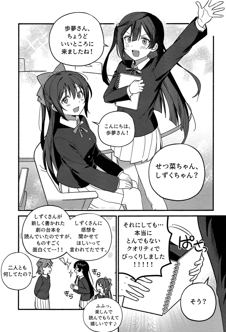 28ページ目