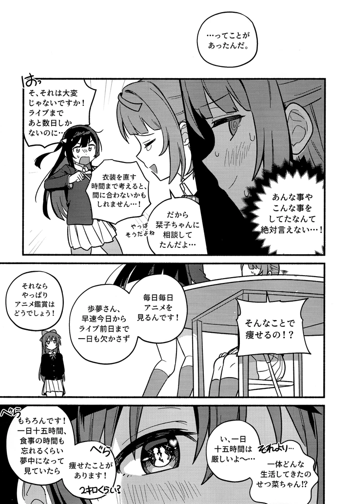 30ページ目