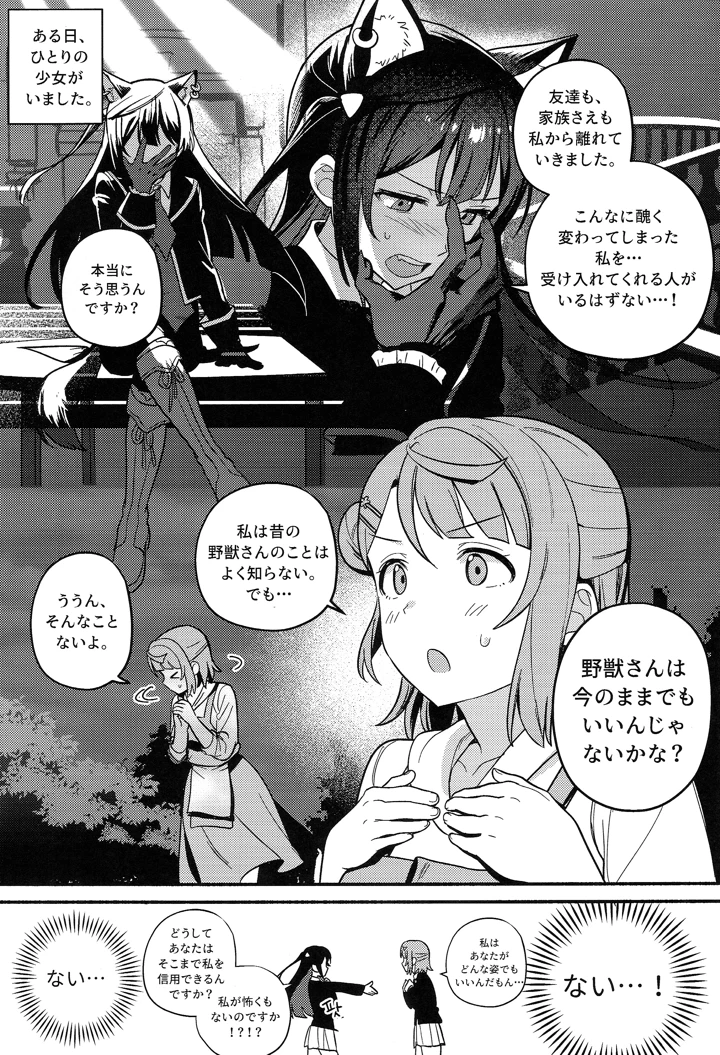 32ページ目