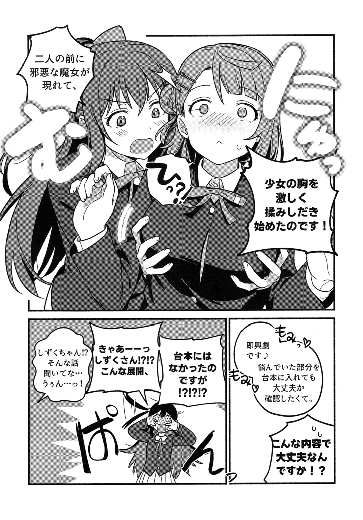 34ページ目