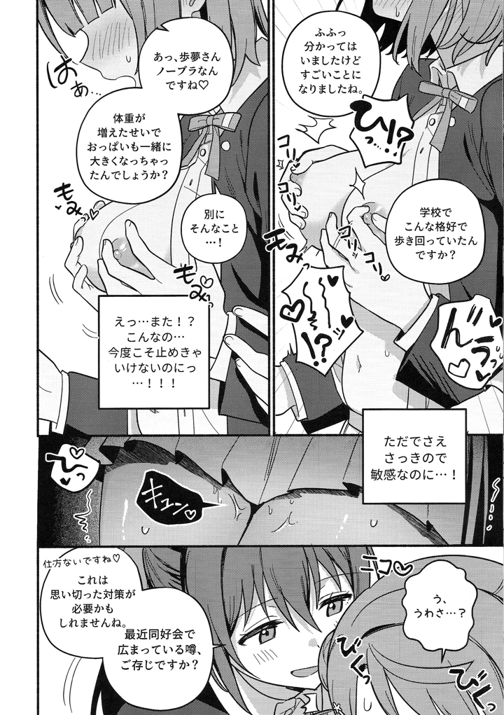35ページ目