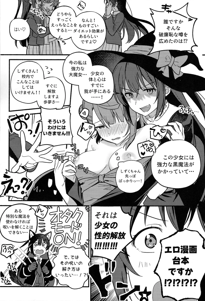 36ページ目