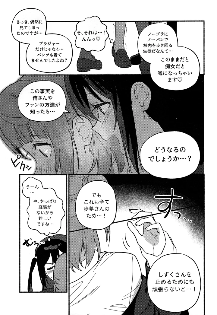 40ページ目