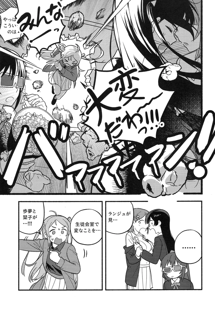 42ページ目