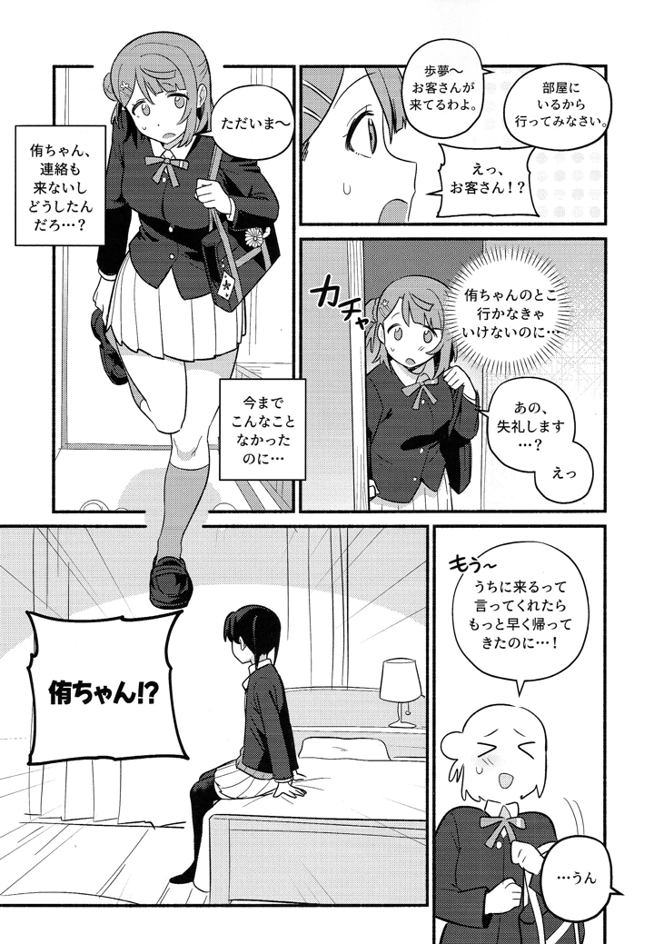 44ページ目