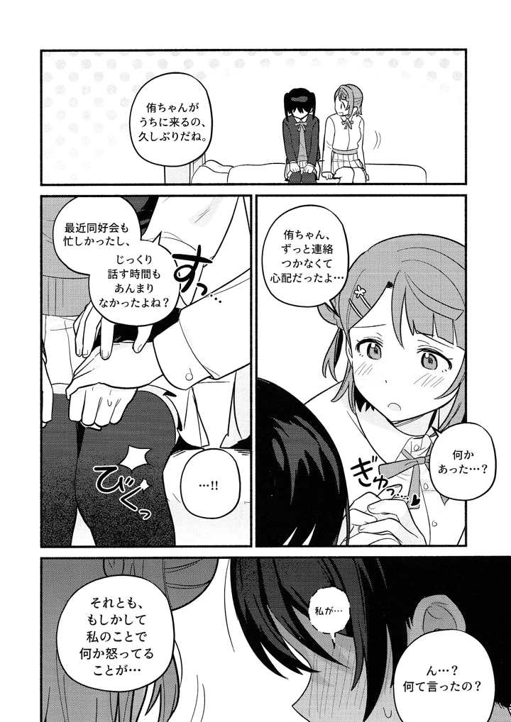 45ページ目