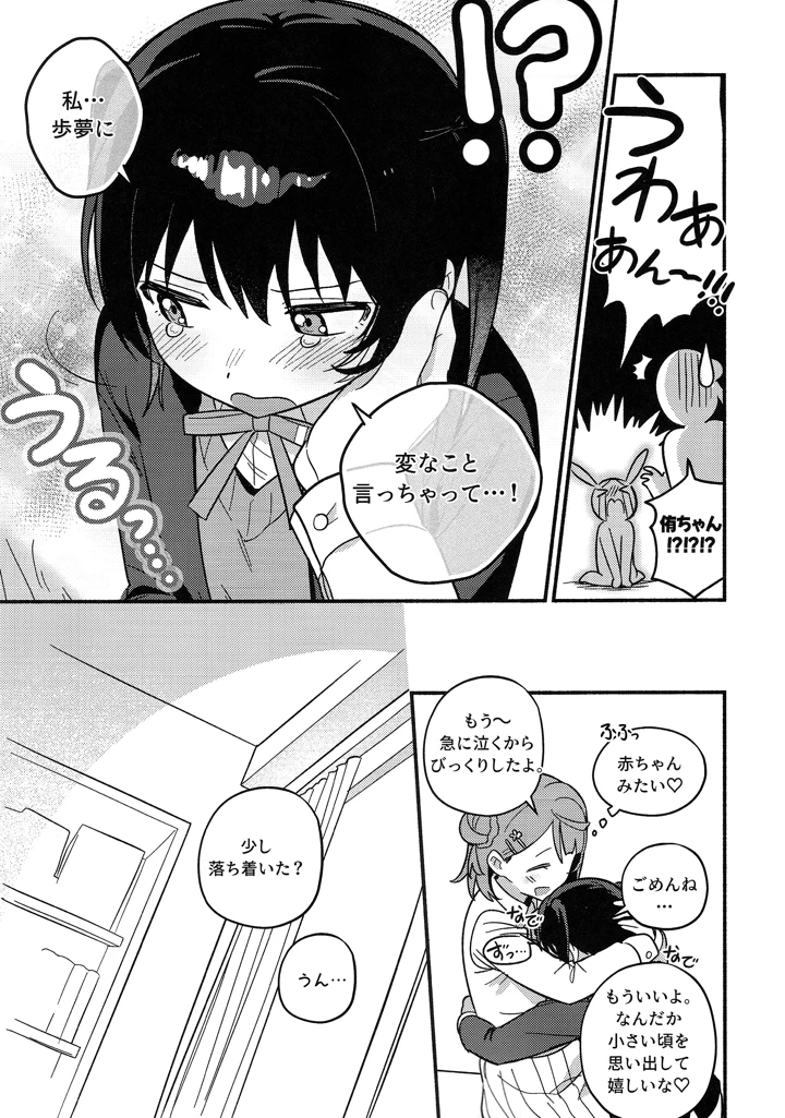46ページ目