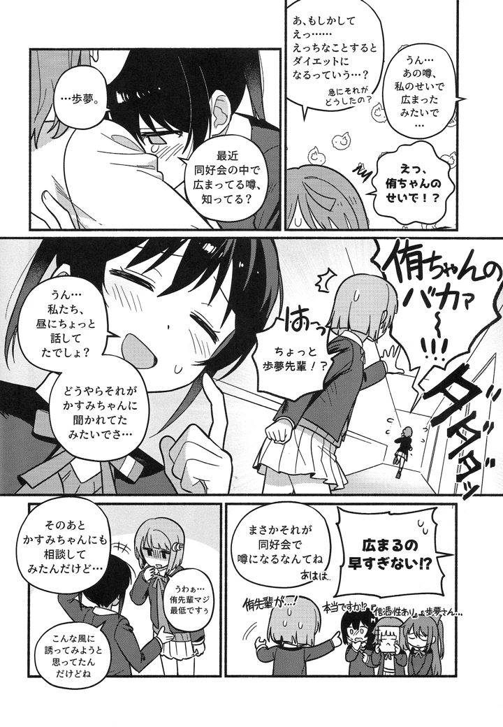 47ページ目