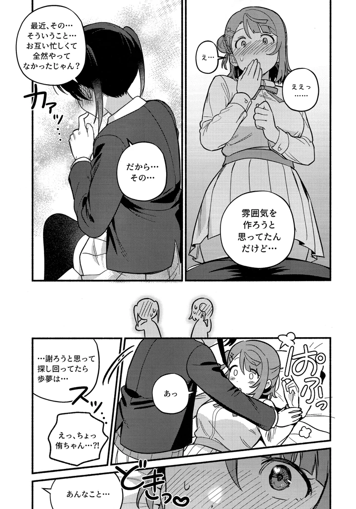48ページ目