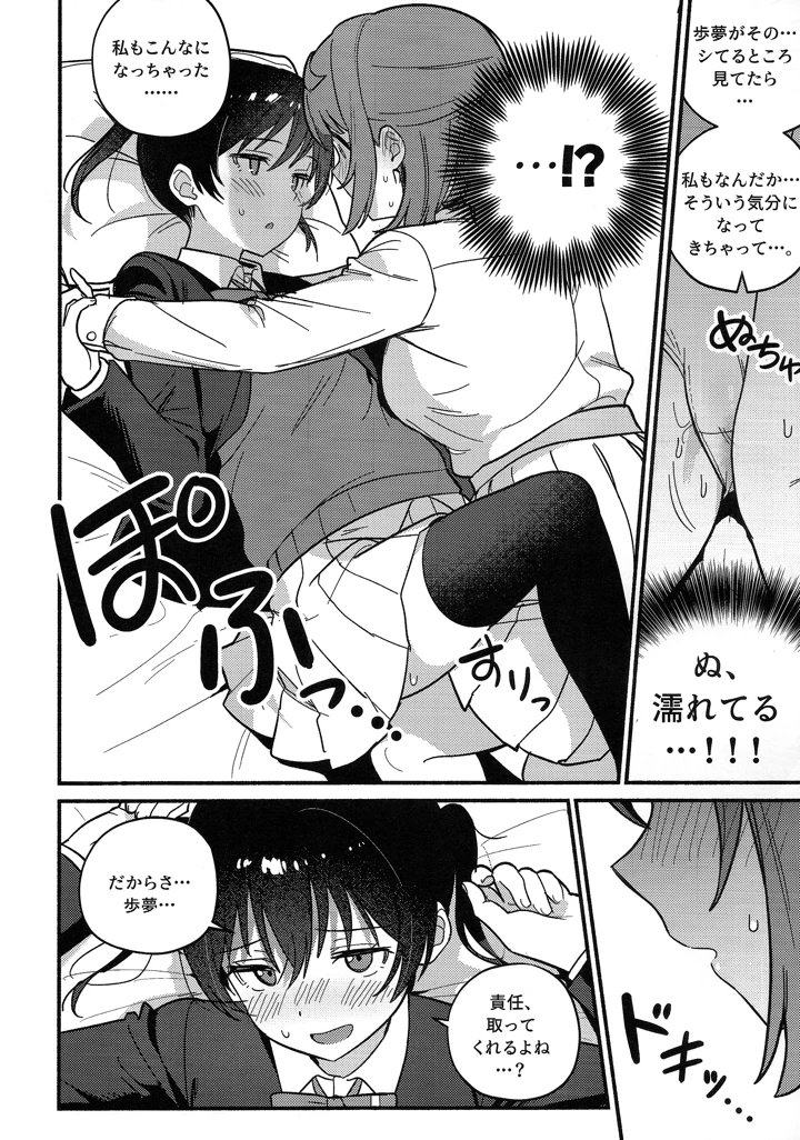 51ページ目