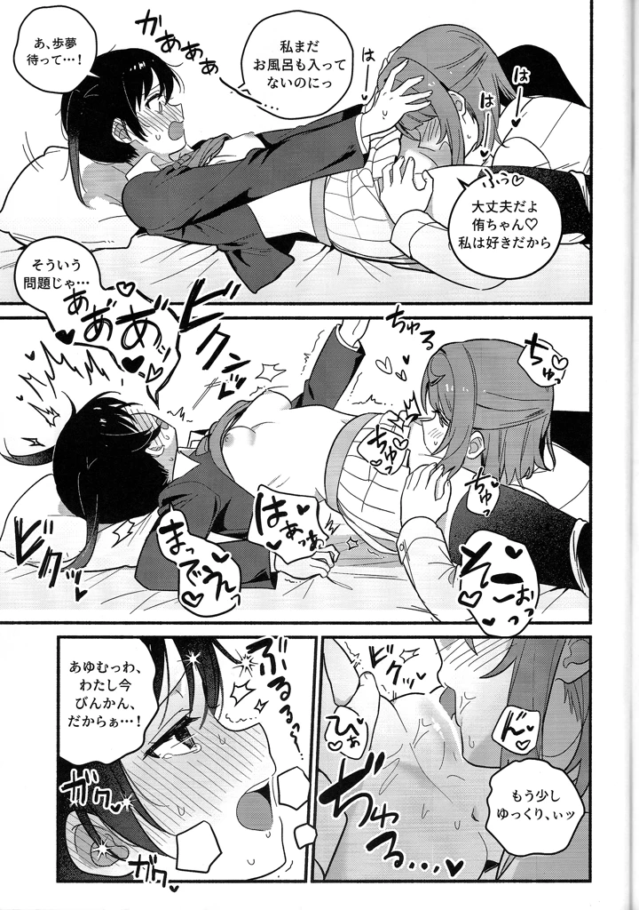 56ページ目