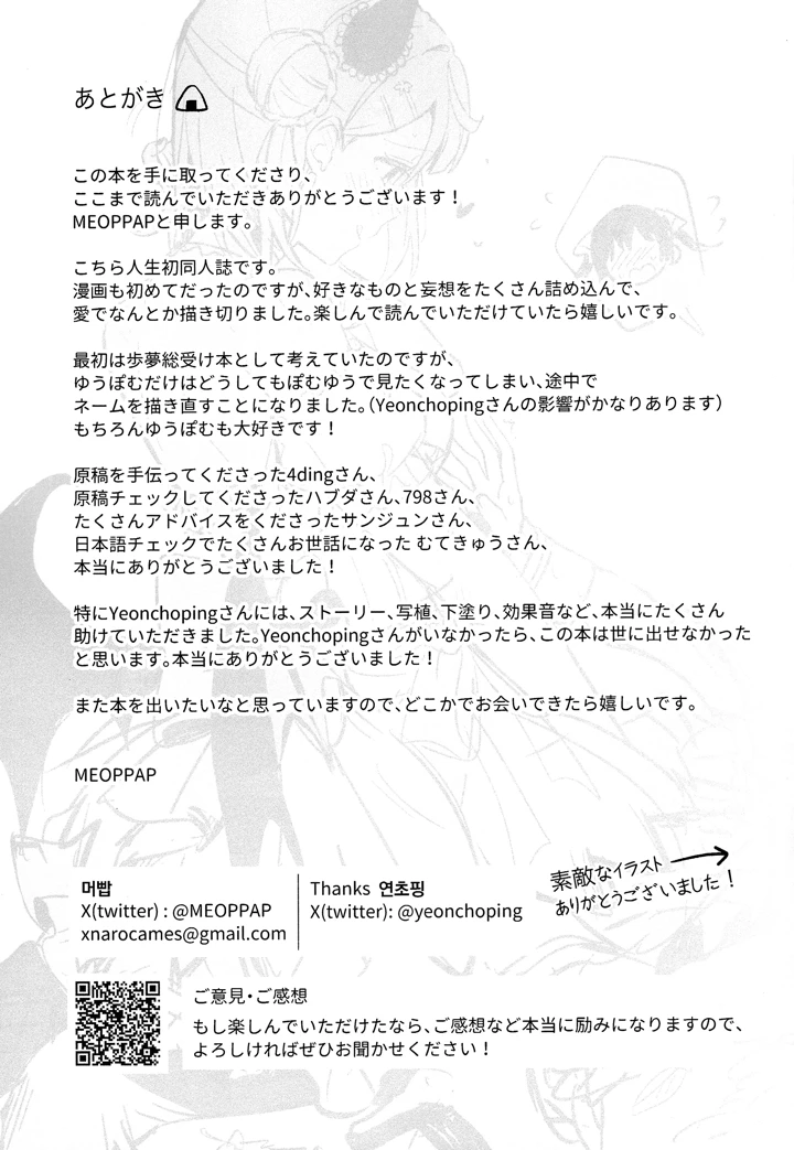 62ページ目