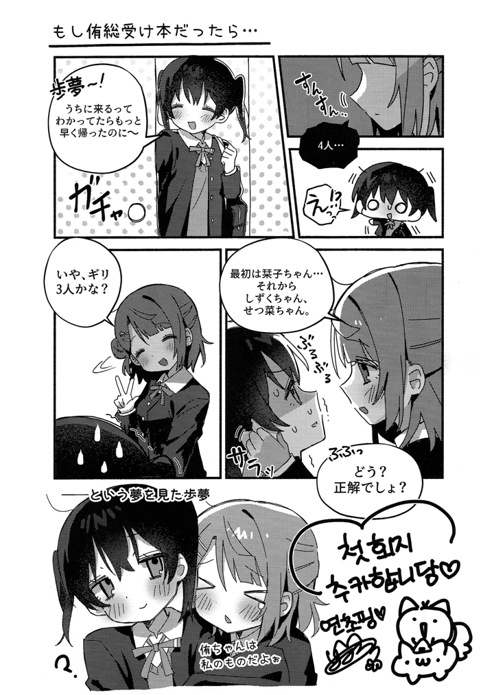63ページ目