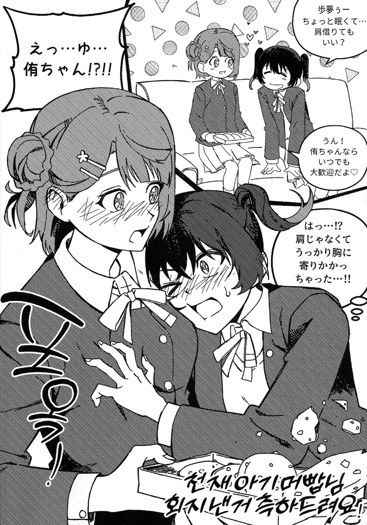 65ページ目