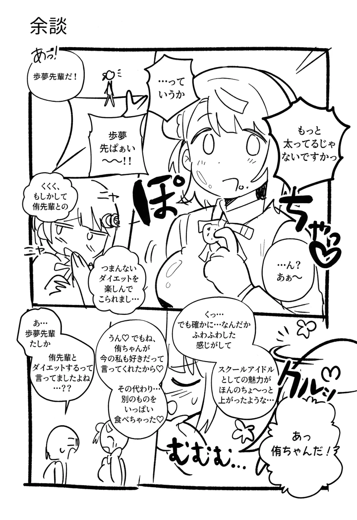 66ページ目