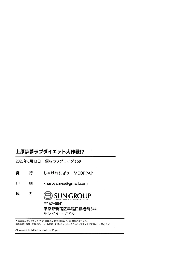 68ページ目