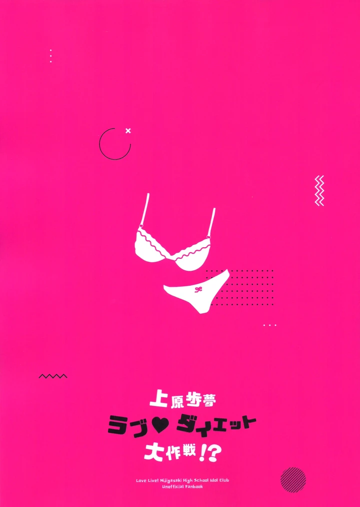 69ページ目