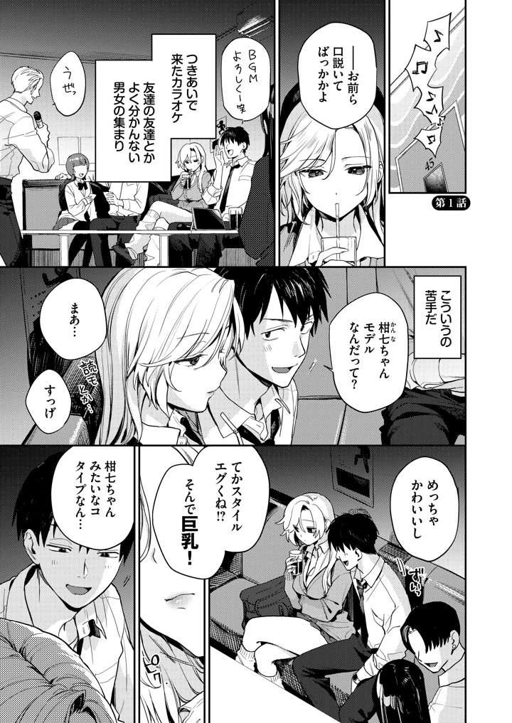 3ページ目