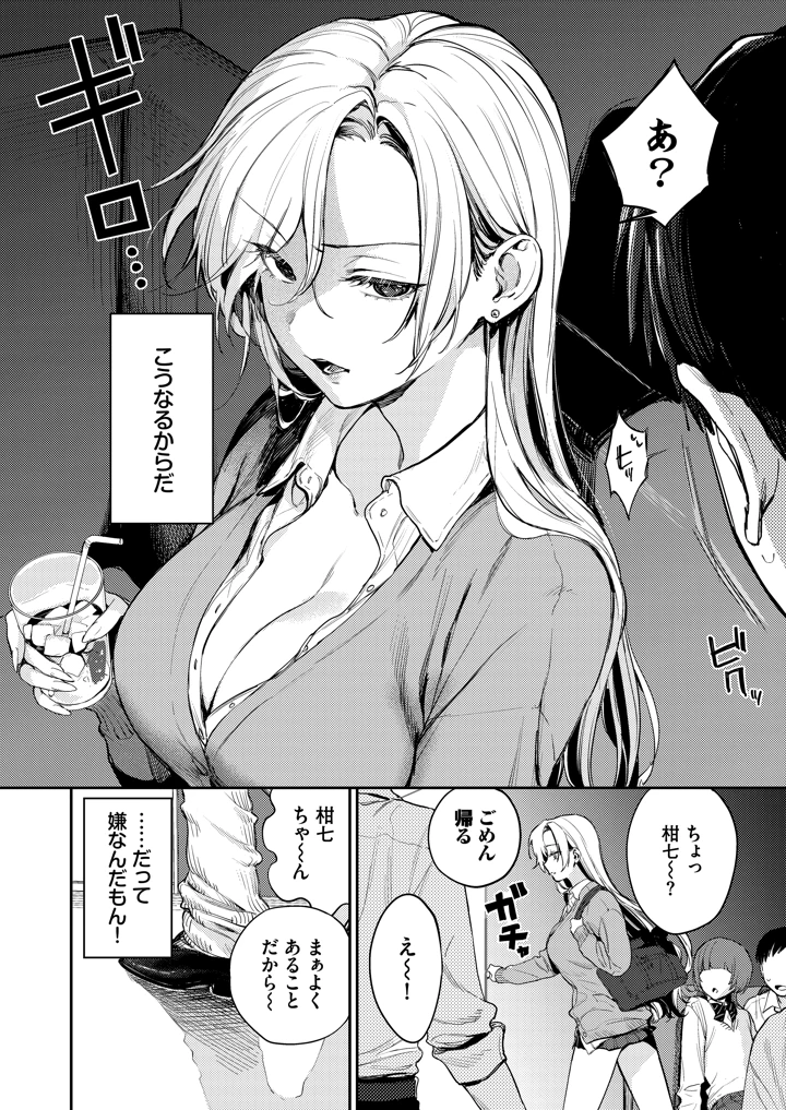 4ページ目