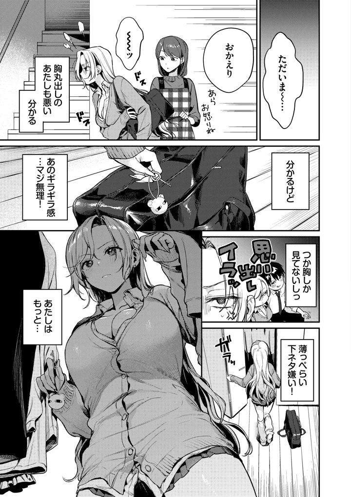 5ページ目