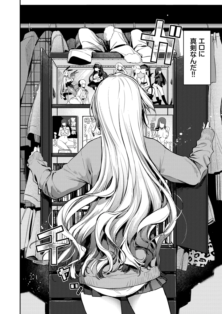 6ページ目