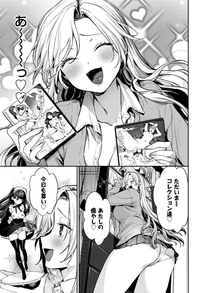7ページ目