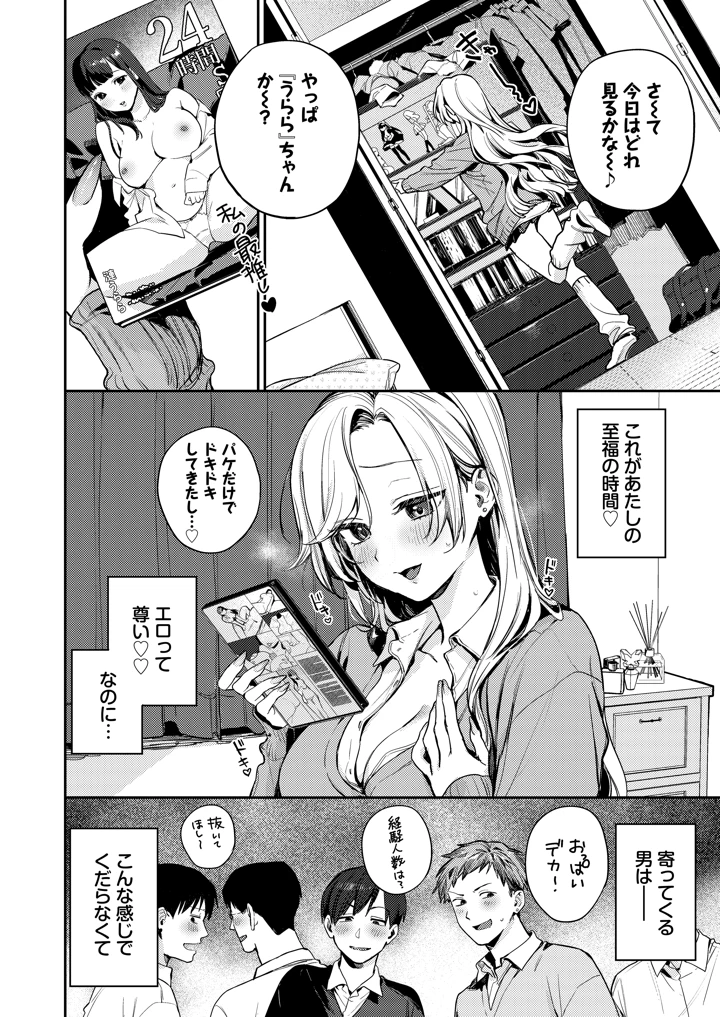 8ページ目