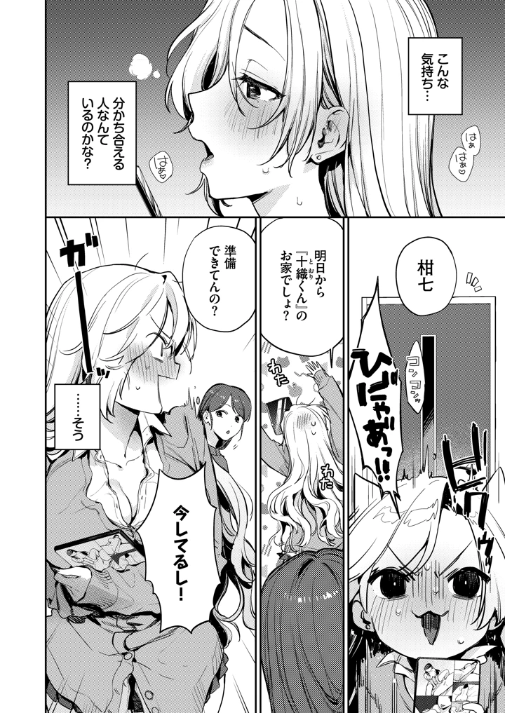 10ページ目