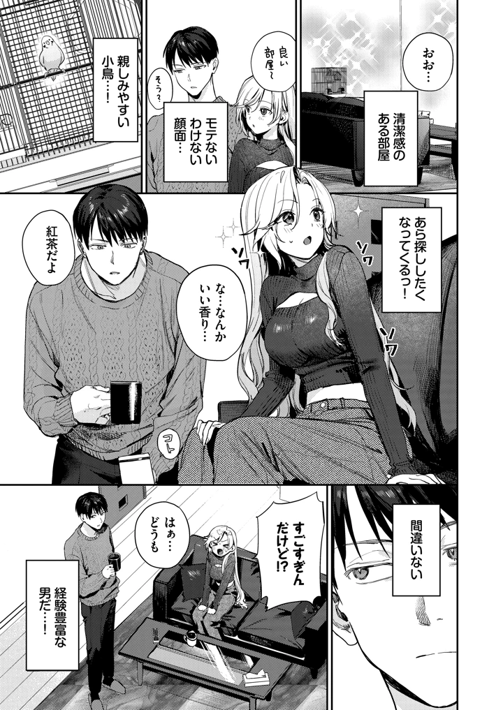 13ページ目