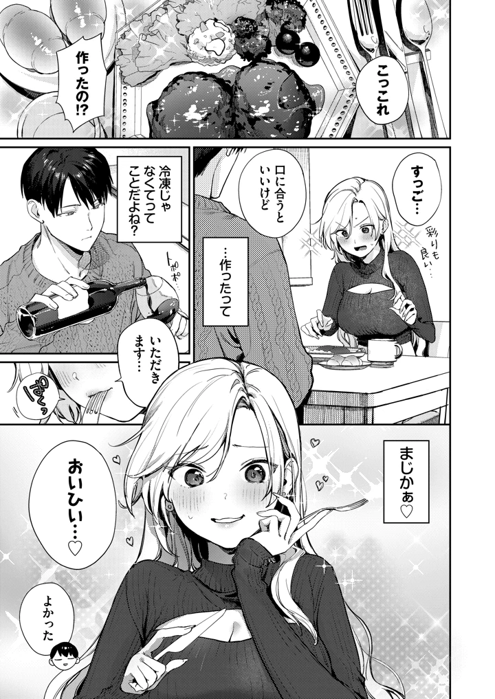 17ページ目