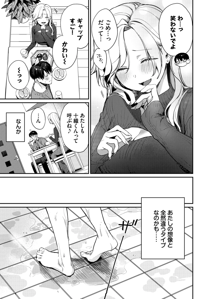 21ページ目