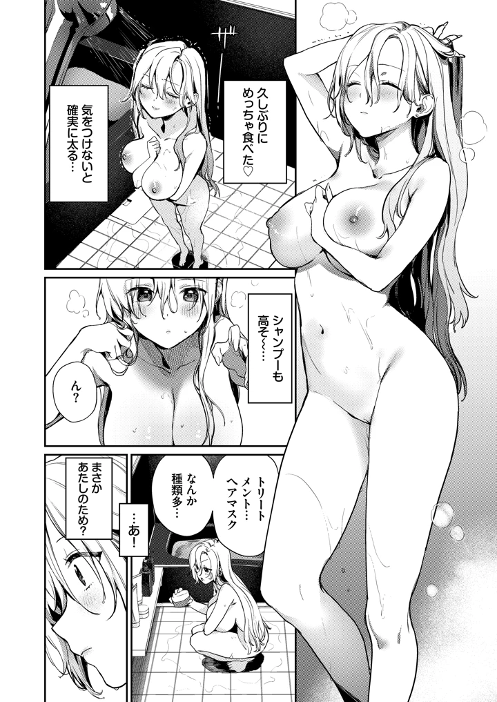 22ページ目