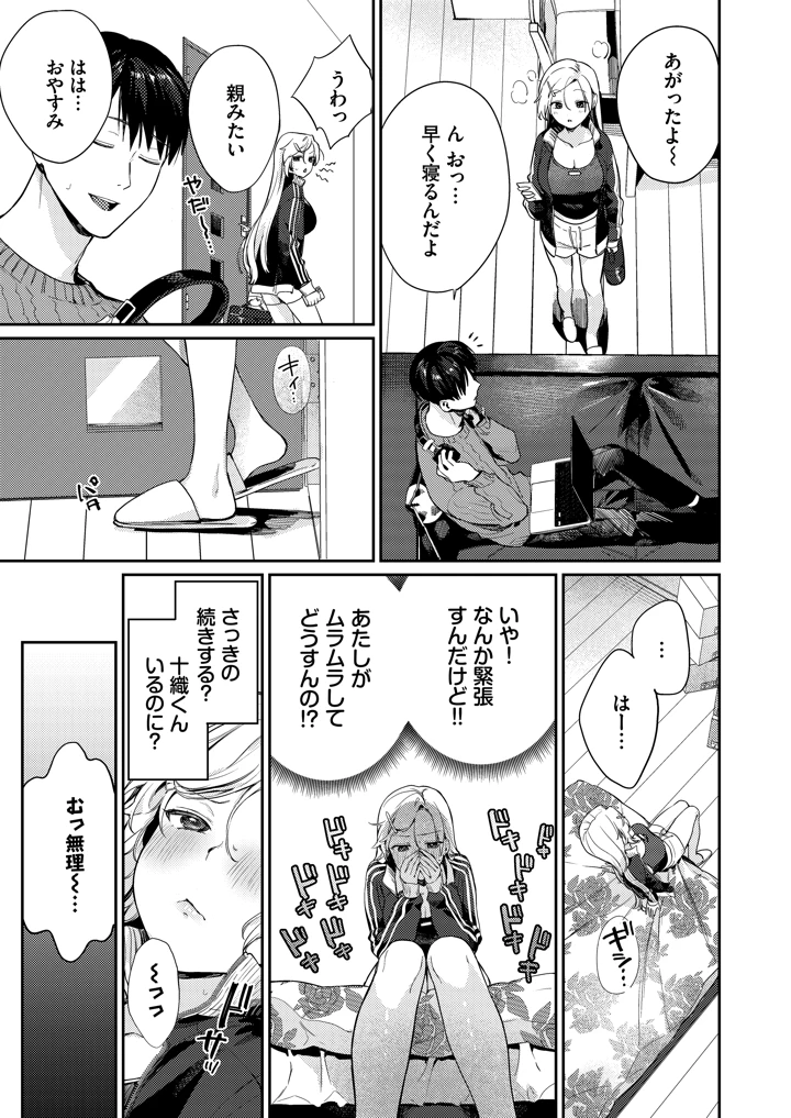 25ページ目