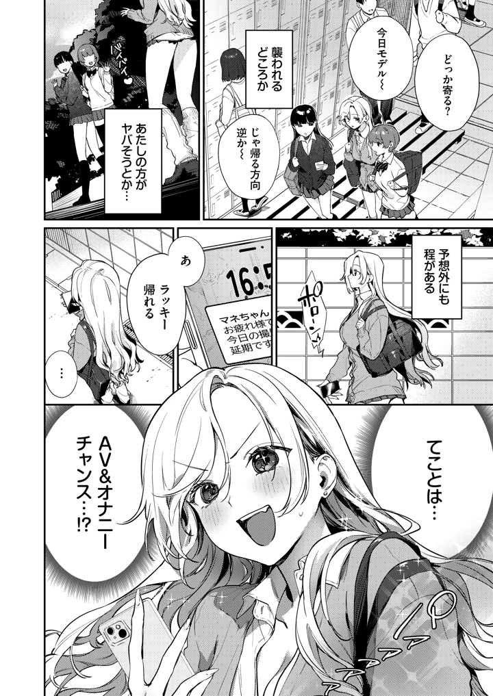 28ページ目