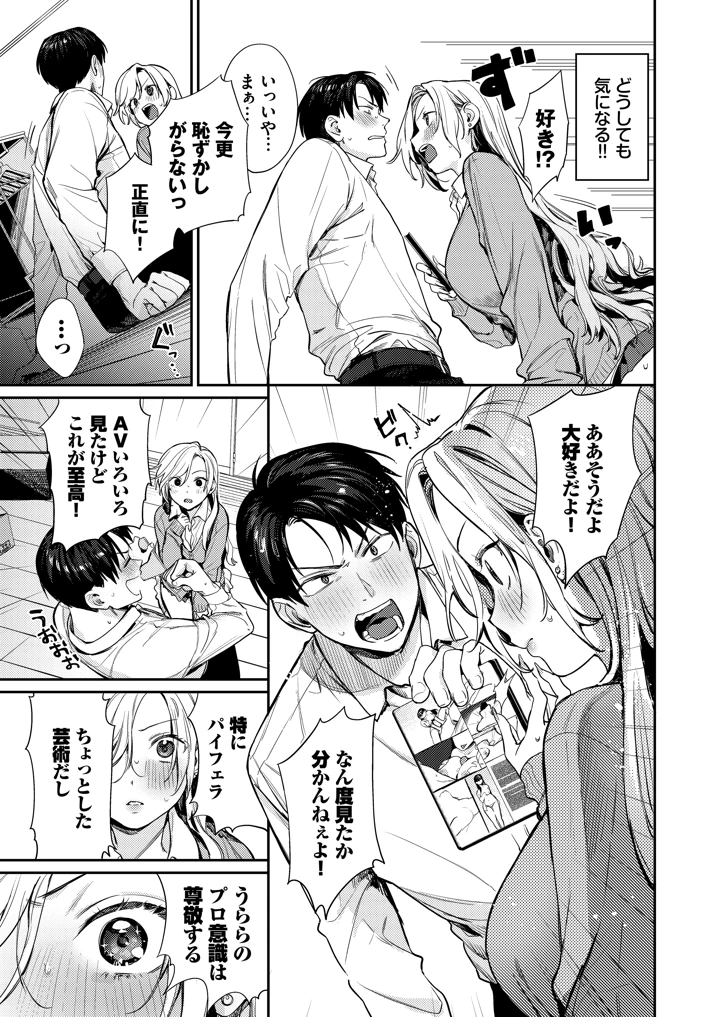 33ページ目