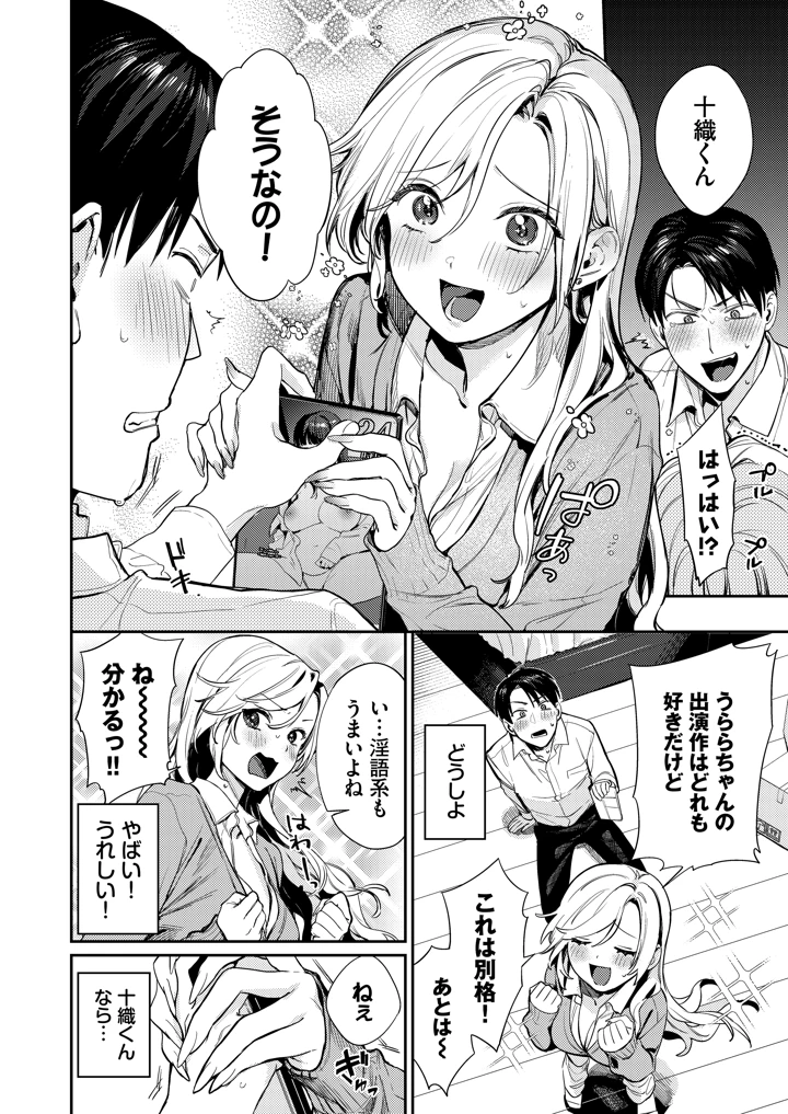 34ページ目