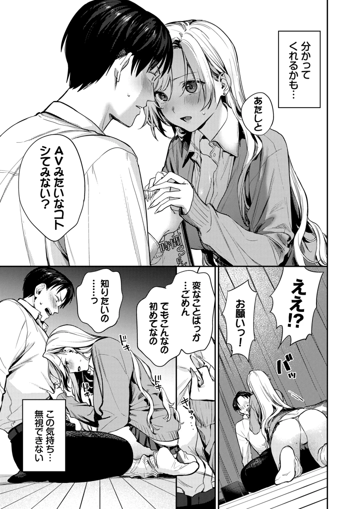 35ページ目