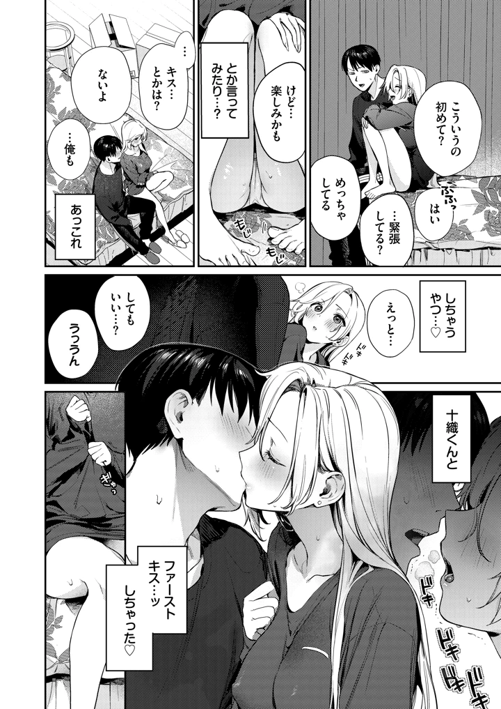 40ページ目