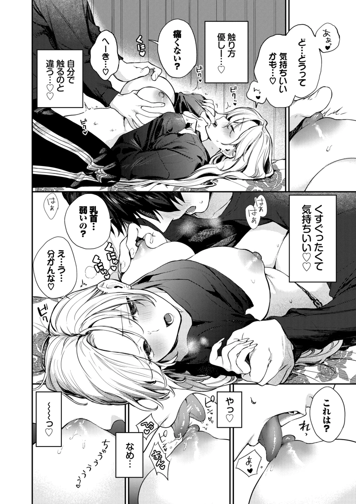 44ページ目