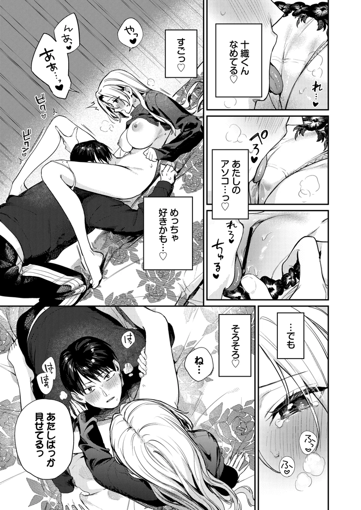 47ページ目
