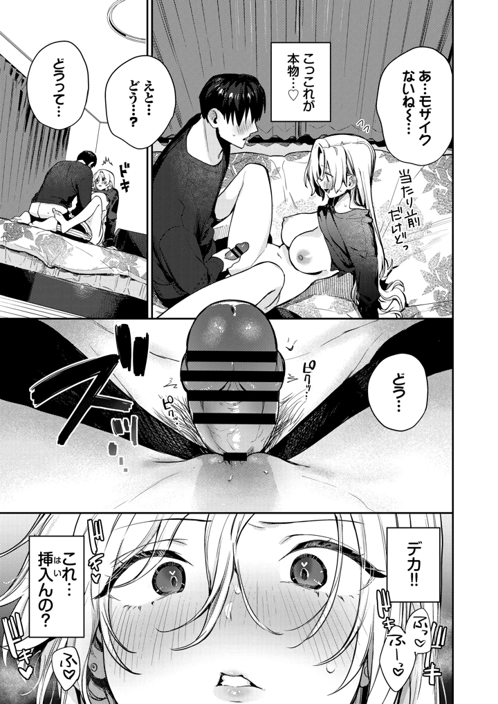49ページ目