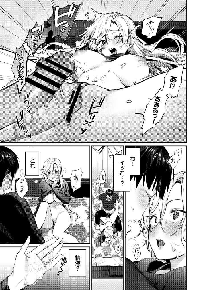 55ページ目