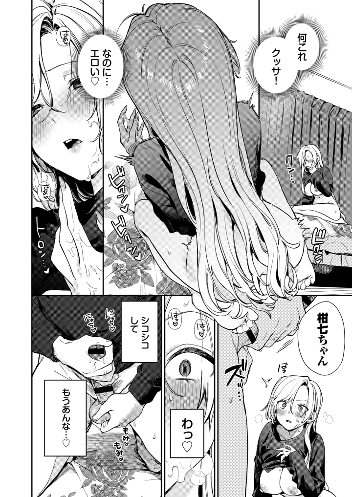 56ページ目