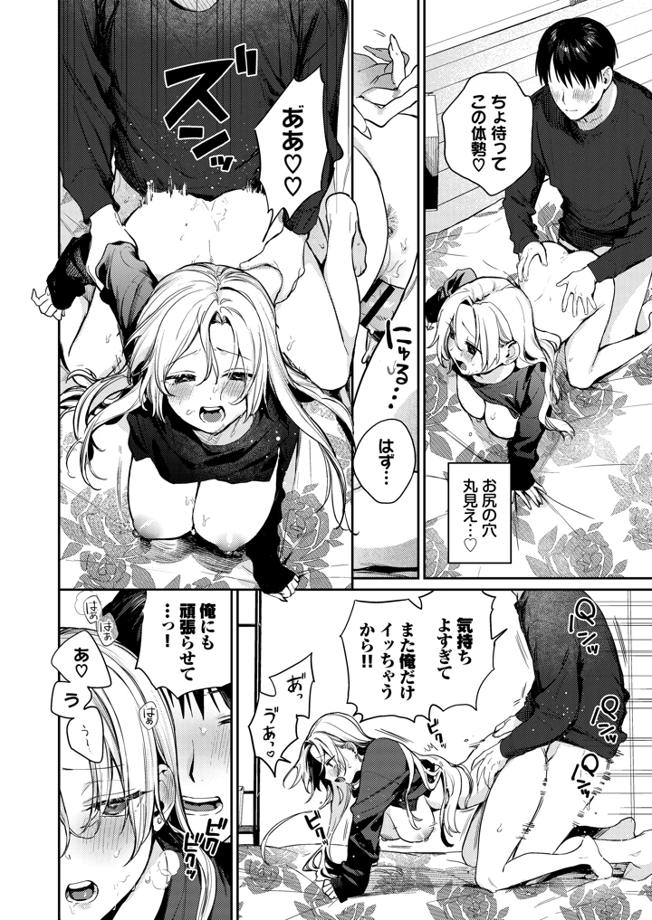 62ページ目