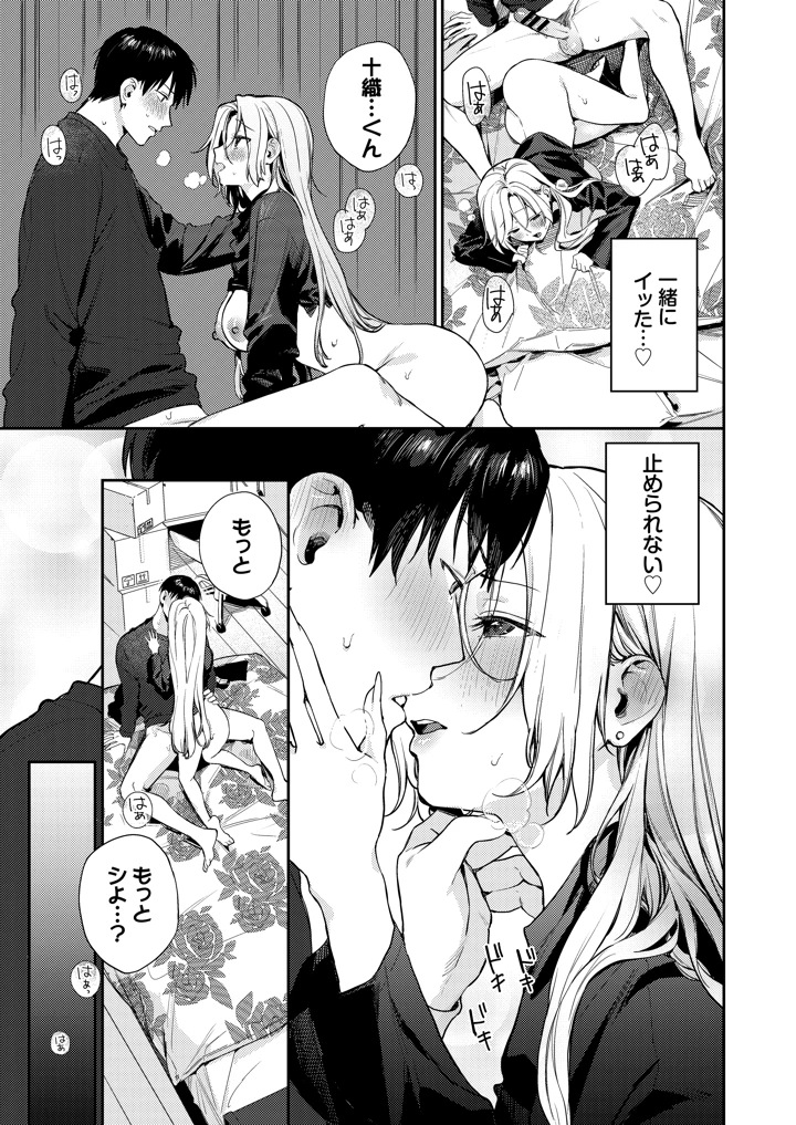 71ページ目