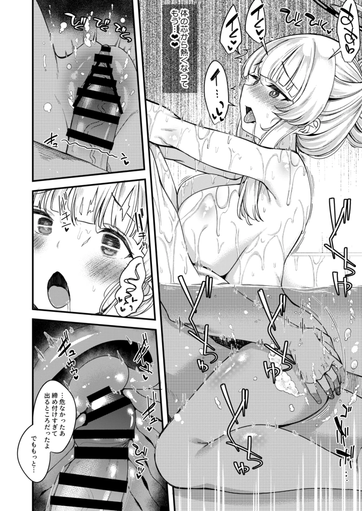 7ページ目