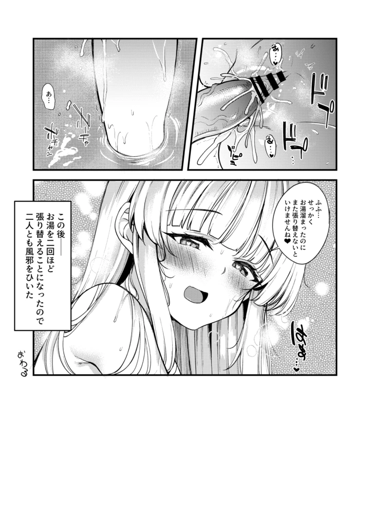 11ページ目