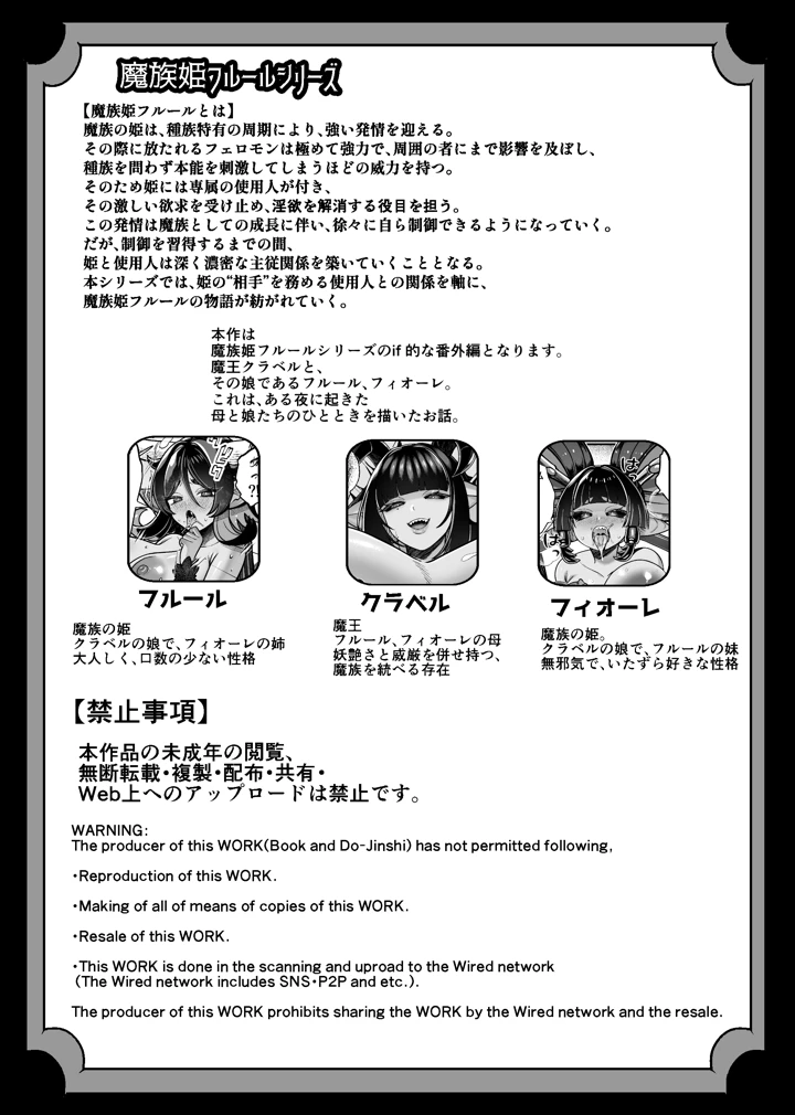 2ページ目