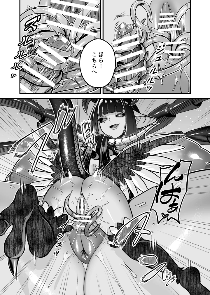5ページ目