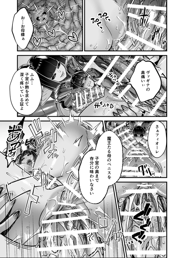 11ページ目